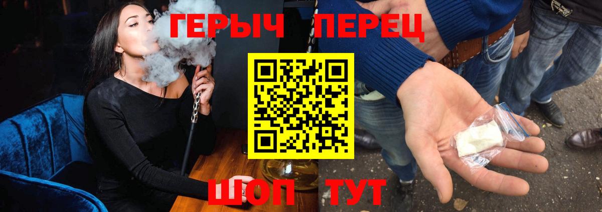 ГЕРОИН Афган Обь