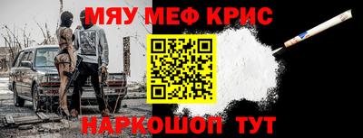 круглые Тара