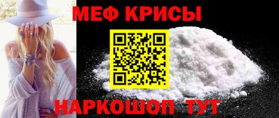 круглые Тара