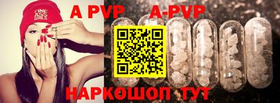 круглые Тара