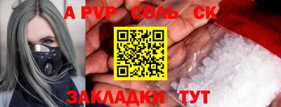 меф Татарск
