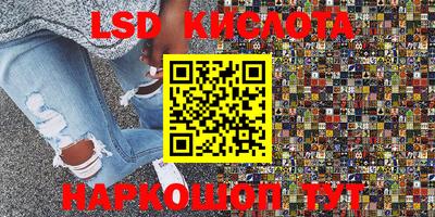 круглые Тара