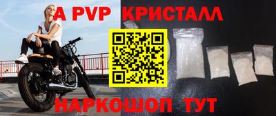 меф Татарск