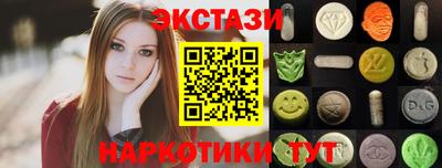 круглые Тара