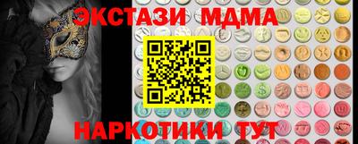 меф Татарск