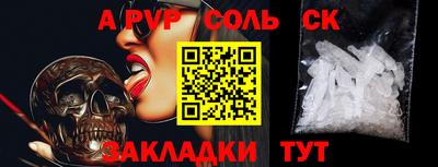 меф Татарск