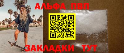 меф Татарск