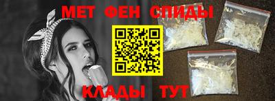 меф Татарск