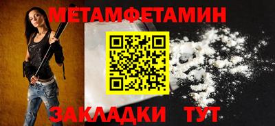 меф Татарск