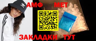 меф Татарск