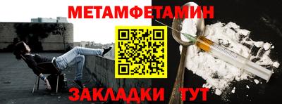 круглые Тара