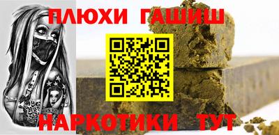 меф Татарск