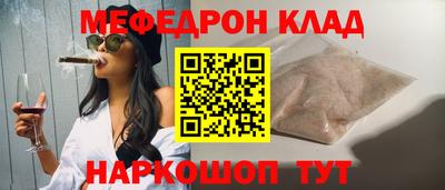 круглые Тара