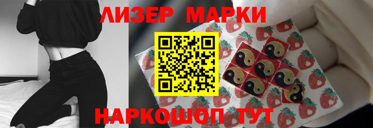 Лсд 25 экстази  Вход с VPN  Обь  Лсд 25 экстази ecstasy  ЛСД экстази кислота 
