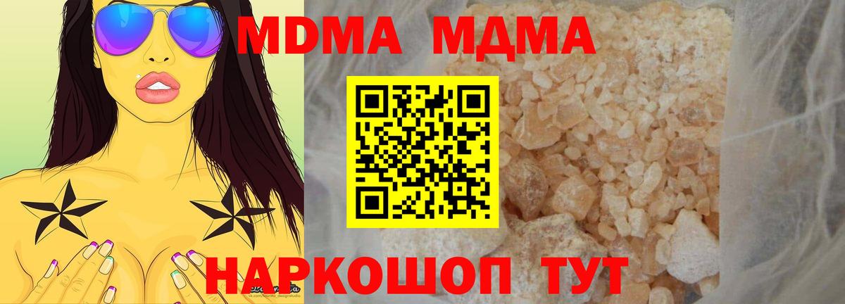 МДМА VHQ Обь