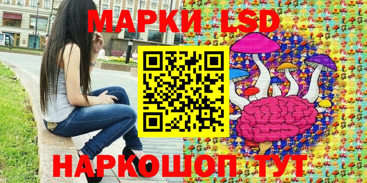 Марки NBOMe 1,5мг Обь