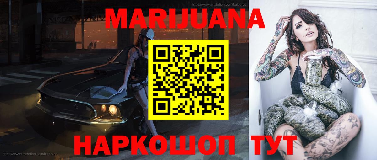 Обь  Конопля индика  Конопля THC 21%  Вход с VPN  Каннабис конопля 